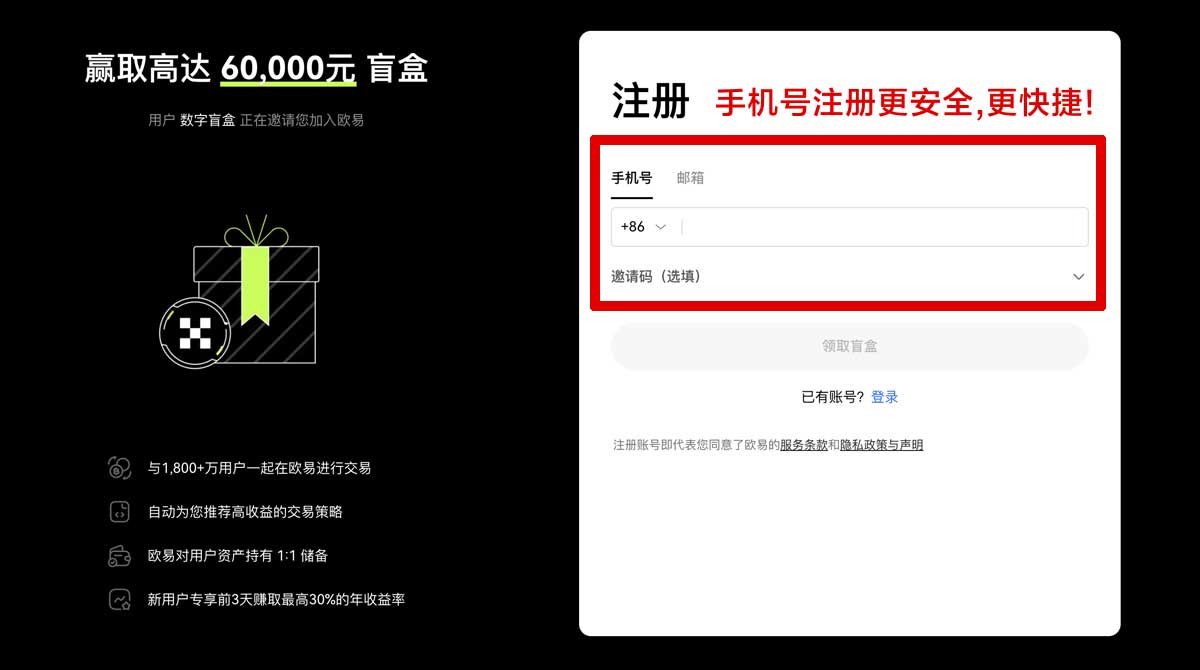 注册币安app苹果下载总失败？3招完成iOS最新版安装账户步骤