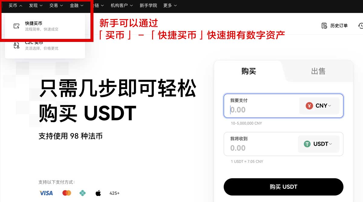币安app苹果下载总失败？3招完成iOS最新版安装身份验证流程